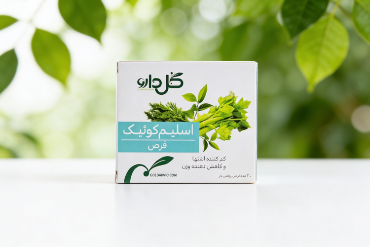 قرص اسلیم کوئیک برای کاهش وزن و لاغری